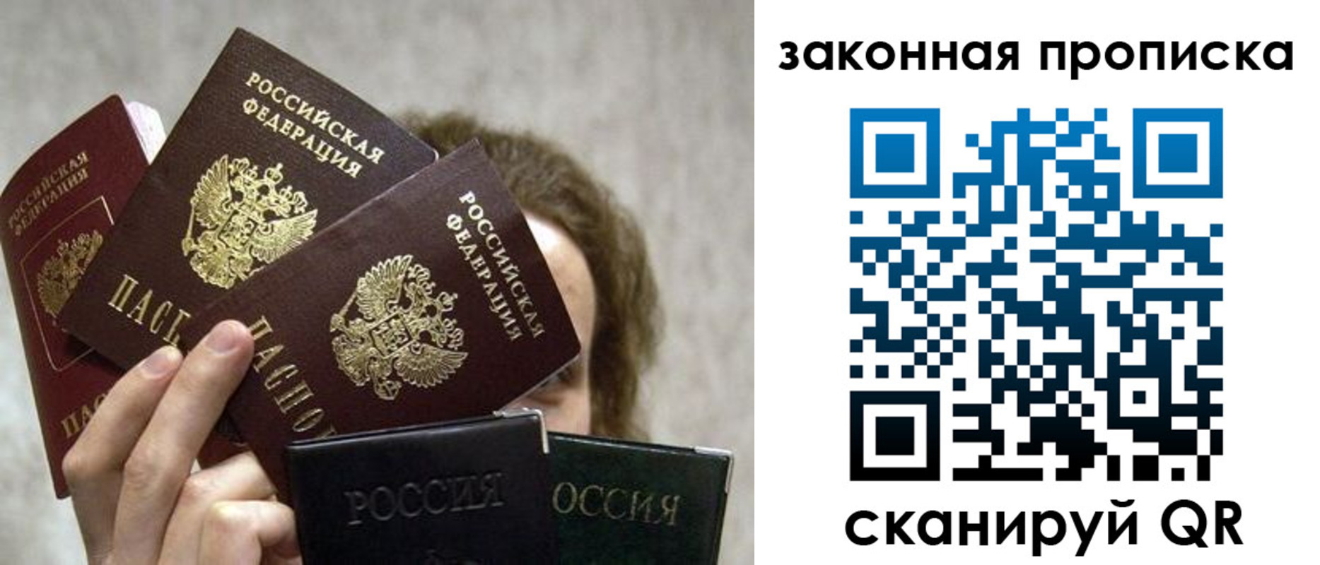 временная регистрация госуслуги в Кимрах